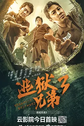 原神七七图片