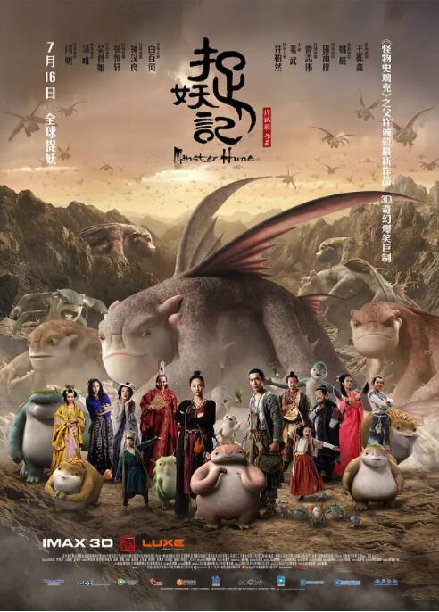 原神七七图片